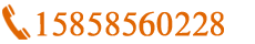 服務(wù)熱線(xiàn)+86-577-65 
